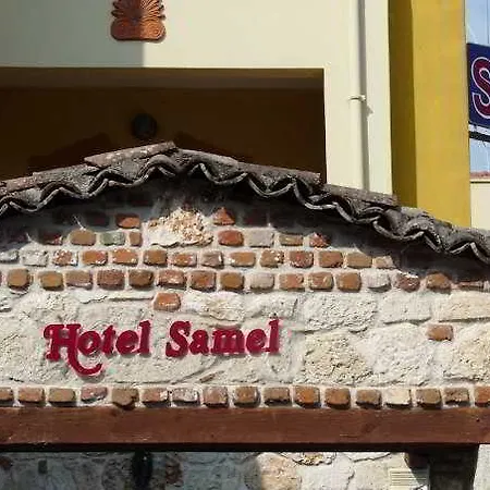 Ξενοδοχείο Samel 3*
